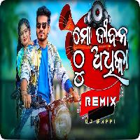 Mo Jibanathu Adhika-Odia Dj Mix Song-Dj Bappi